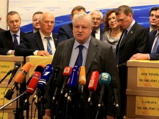СПРАВЕДЛИВАЯ РОССИЯ собрала более миллиона подписей за отмену сборов на капремонт
